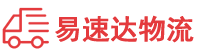 岳阳到虹口区物流公司